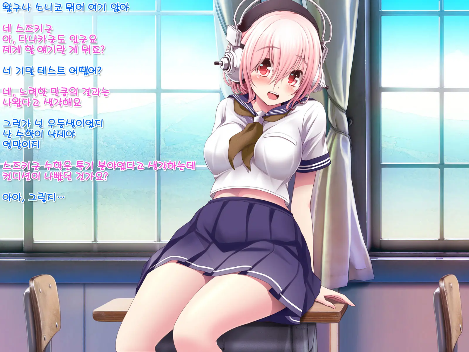Super Sonico Sabun Gekijou 8
